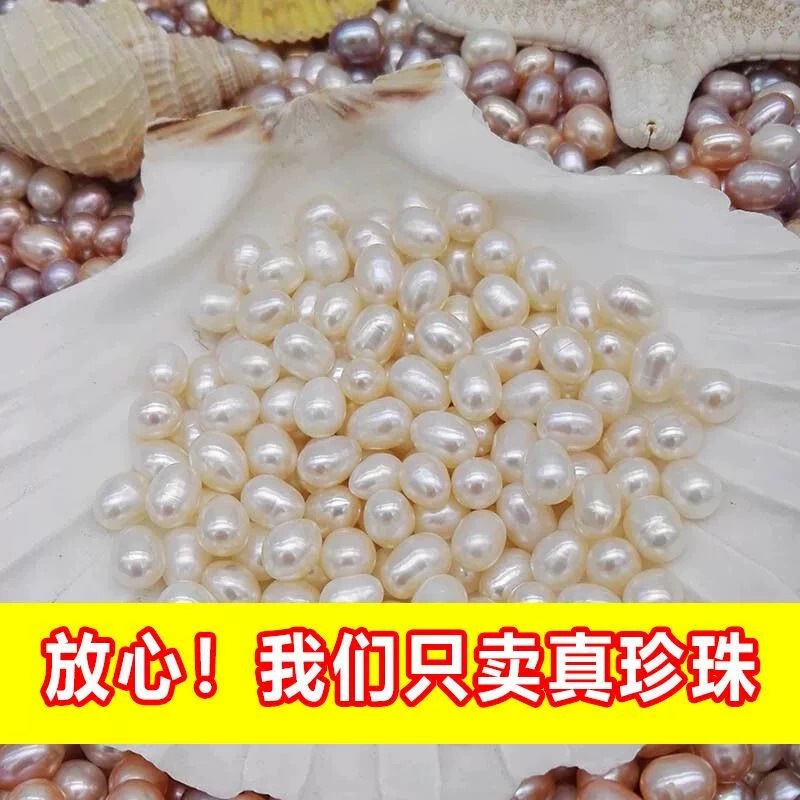 High-End Freshwater Imitation Pearl Loose Beads DIY Accessories, Strong Luster, Round Shape, for Bracelets, Necklaces, Sweater Chains, with Holes, Sold by Weight