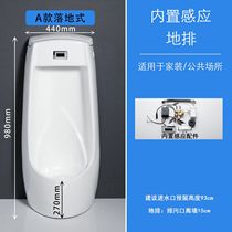 Intelligent automatic sensor urinal wall-mounted vertical mens urinal household ceramic adult floor-standing urinal