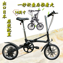 CMSBIKE Japanese high-end folding bicycle with double disc brakes portable bicycle scooter in the trunk