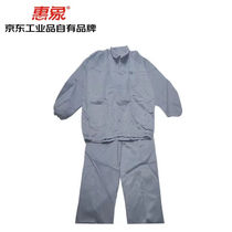 Huixiang Jingdong Industrial Products Private Brand Split Workshop Dustproof Clothes Gray Clean Clothes 2XL No. S-2022-04