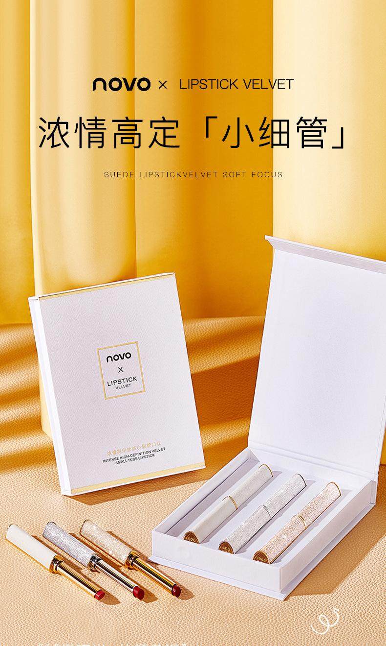 【中国直邮】 NOVO 新款三支装口红套装 哑光雾面 不沾杯 (#045烂番茄 #926伯爵红茶 #1966暖棕红)