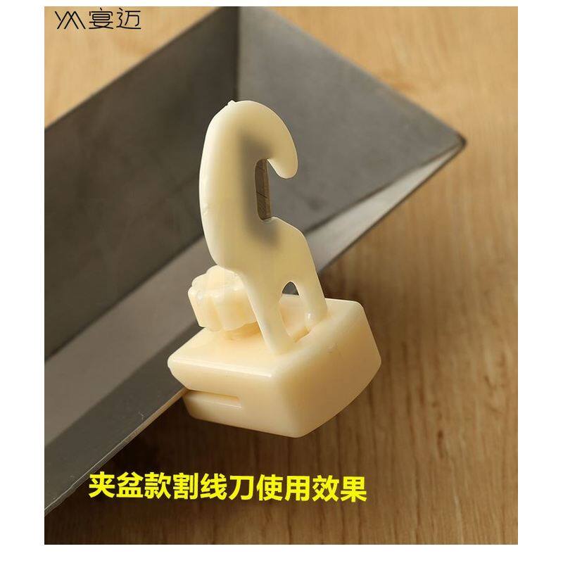 端午节包粽子线割线刀可更换刀片粽线穿线穿吊牌器手指割线刀工具