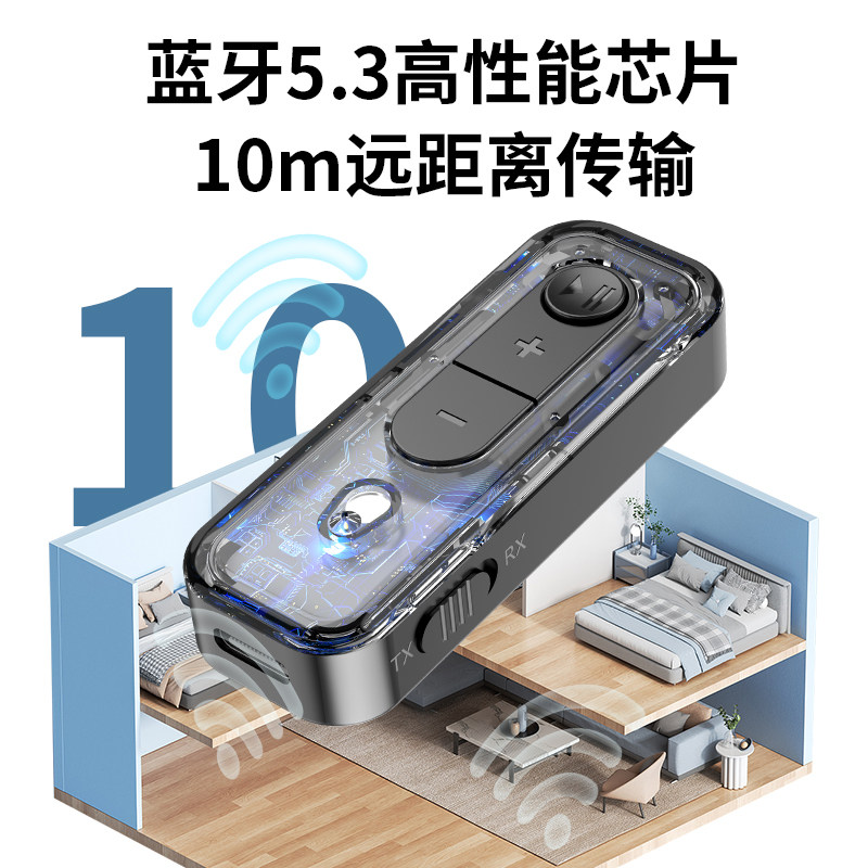 Bluetooth 5.3 Receiver and Transmitter Aux Car Computer Tv Wired to Wireless Audio Adapter Speaker Box Headphones