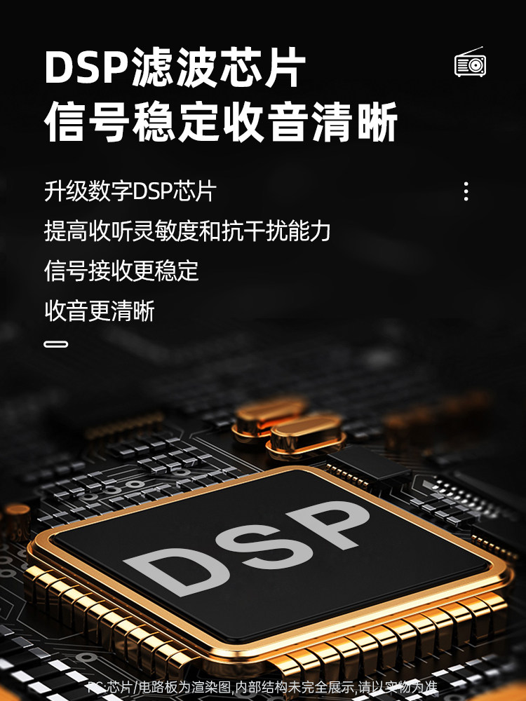 English Cet-4 and Cet-6 Listening Radio, Fm Frequency Modulation, Specifically for Cet-4 and Cet-6 Exams