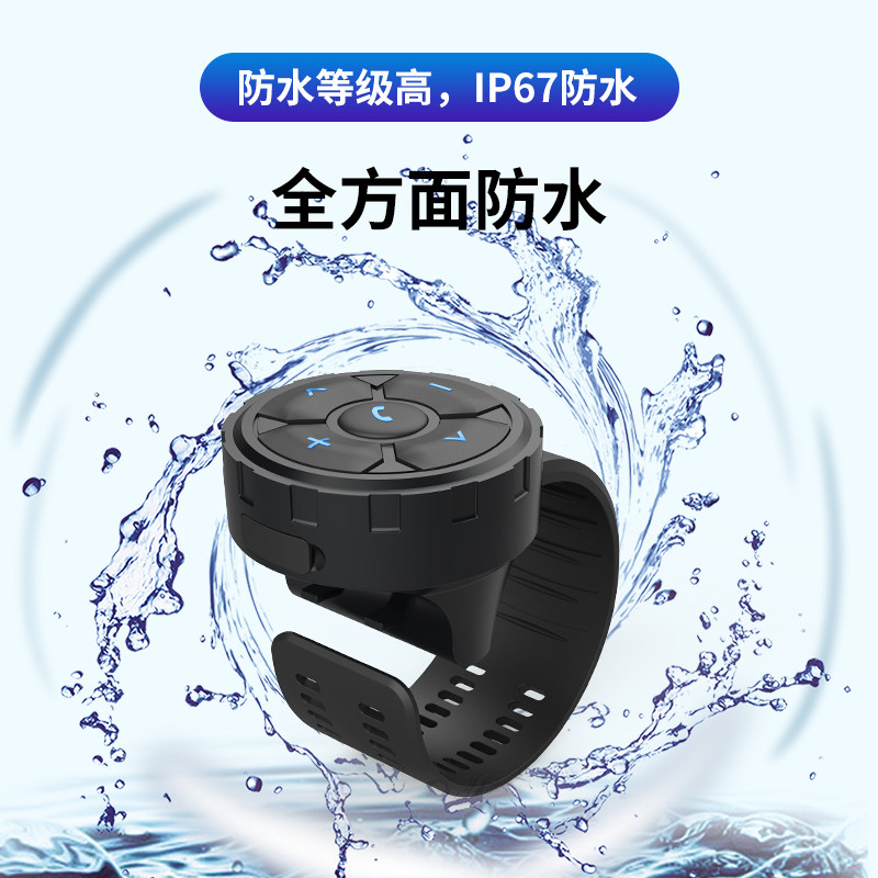 Car-Mounted Wireless Mobile Phone Bluetooth Remote Control Motorcycle Steering Wheel Special Button Controller for Changing Songs during Delivery Riding