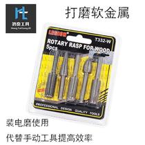 5-piece electric rotary file embossed steel file metal file electric grinding head manufacturer direct sale