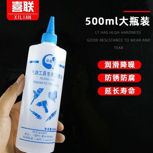 Direct Sale Festive Air Cannon Oil & Gas Construction With Special Lube Wind Batch Mills Nail Gun Sewing Machine Oil Maintenance-Taobao