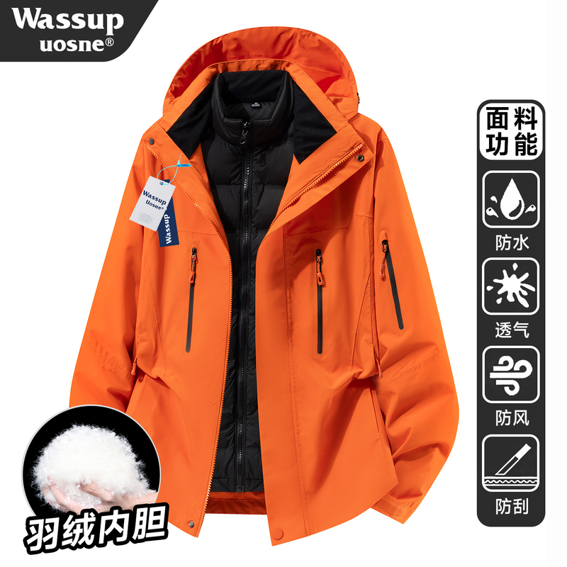 Wassup Uosne Orange Jacket Three-In-One down Liner Waterproof Outdoor Men's and Women's Jacket Ski Jacket Wassup Uosne Orange Jacket Three-In-One down Liner Waterproof Outdoor Men's and Women's Jacket Ski Jacket