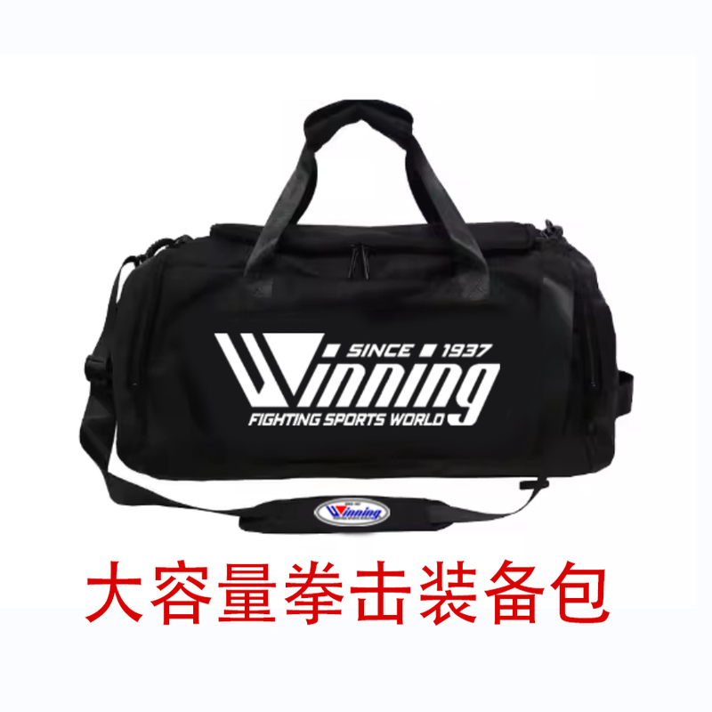 Winning Boxing Backpack Factory Muay Thai Sanda Universal Large Capacity Double Shoulder Crossbody