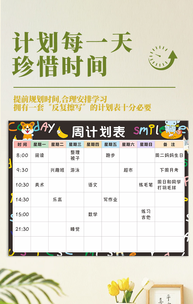 Weekly Schedule for the Start of School, Wall-Mounted Weekly Planner, Reminder Schedule, Class Schedule, Refrigerator Magnet, Study Self-Discipline Tracker, Home-Use Tool for Children to Develop Good Habits, Erasable Magnetic Schedule — تصویر 1