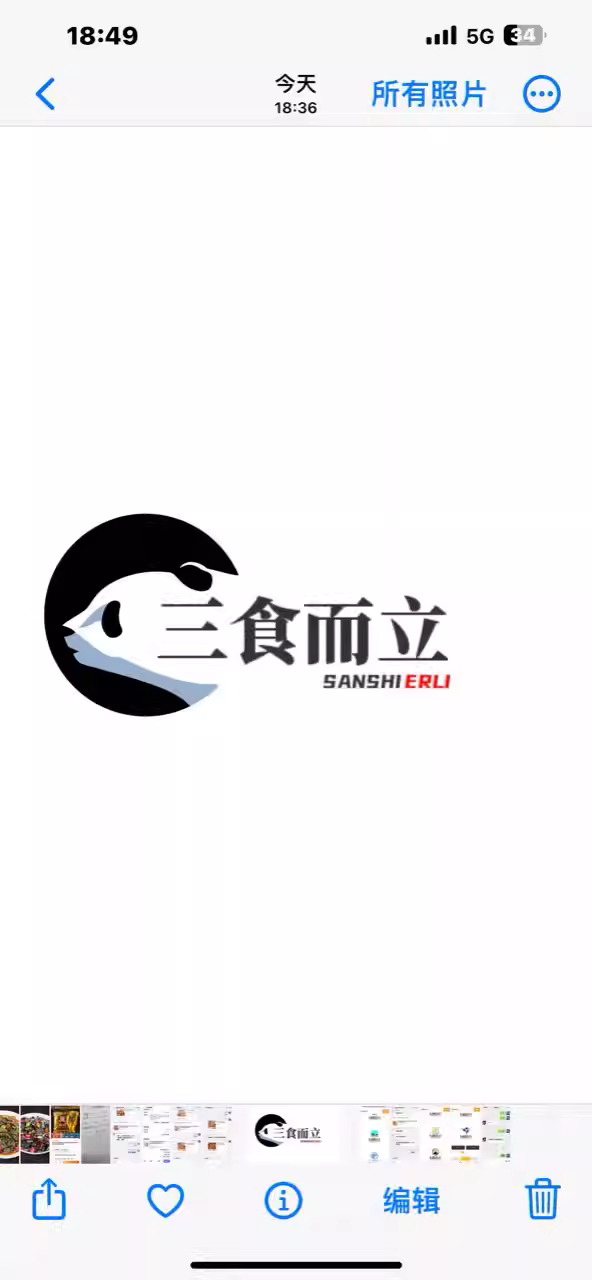 高桥三食而立湘菜预制菜的LOGO