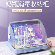 German bottle sterilizer with drying three-in-one baby special ultraviolet disinfection and sterilization storage cabinet