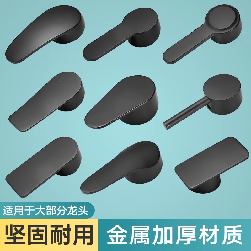 Black Faucet Switch Handle Kitchen Basin Hot and Cold Switch Handle Shower Faucet Mixing Valve Repair Parts Black Faucet Switch Handle Kitchen Basin Hot and Cold Switch Handle Shower Faucet Mixing Valve Repair Parts