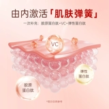 靓美妍 Коллагеновый водной коллаген пептид мелкомолекулярный пептид пероральный жидкий белок Официальный флагманский флагманский магазин подлинный подлинный