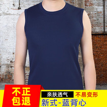 New firefighting ready sleeveless shirt quick-drying breathable waistcoat blue physical training suit summer bottoming camisole