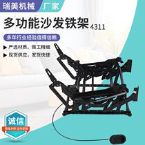 Multifunctional sofa iron frame 4311 single seat electric chair frame multifunctional sofa recliner frame