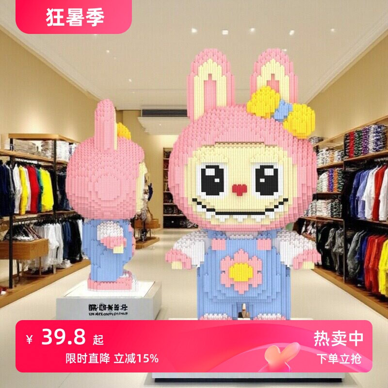2026 New Genuine Labubu Full Series Educational Large Particle Building Blocks Series Assembly Educational Toys Gift