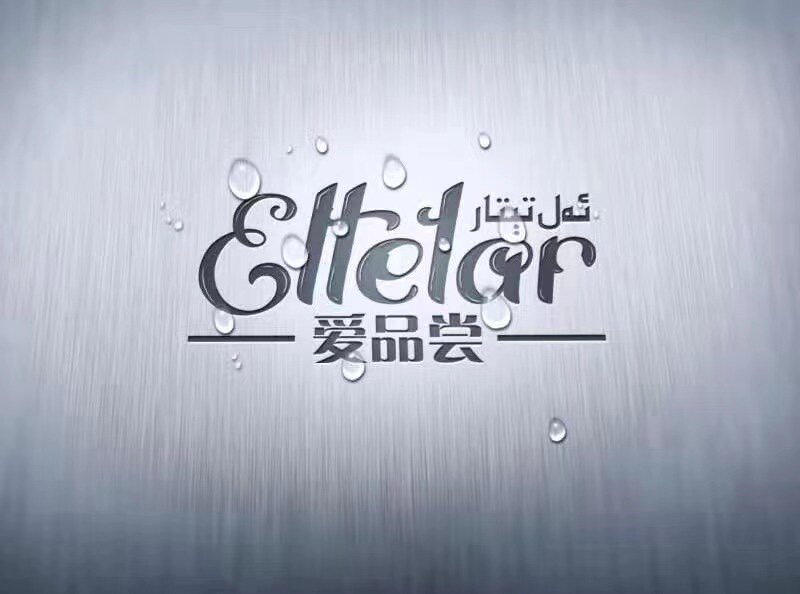 无花果印象的LOGO