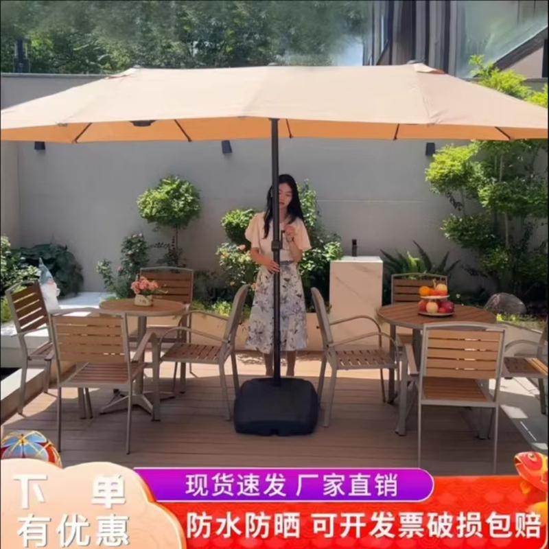German Quality Outdoor Parasol Sunshade Large Balcony Center Pole Umbrella Courtyard Umbrella Roman Umbrella Rooftop Outdoor Patio