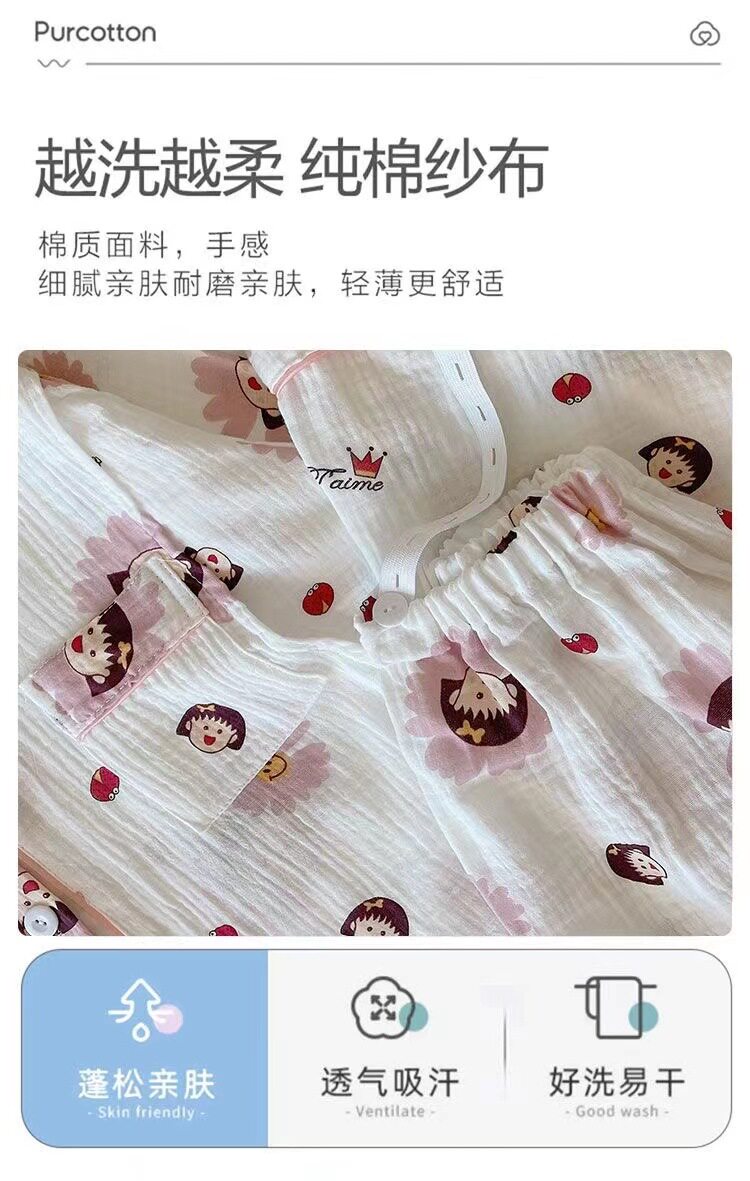 全棉纯棉月子服夏季薄款产后哺乳4月份5孕妇睡衣女产妇全棉两件套 — 11