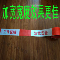 8cm widened red and white safety warning line yellow and black warning tape isolation tape engineering fence construction warning tape