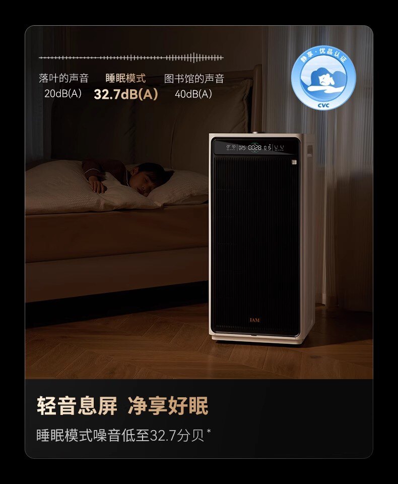 净界未来科技馆