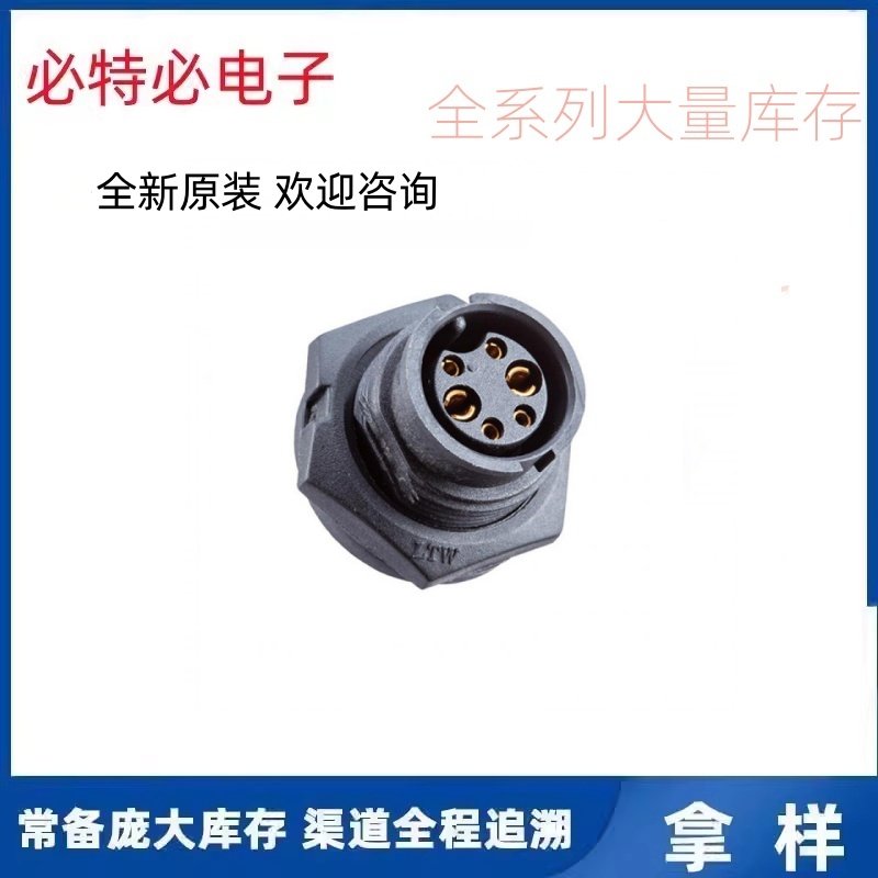 ABD-06PMFS-LC7001 AMPHENOL安费诺全新原装圆形(线缆)连接器订货