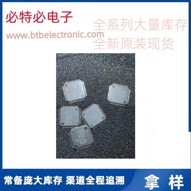 TMS320F28062PFPQ TI全新原装现货单片机IC现货TMS320F28062PFPQ