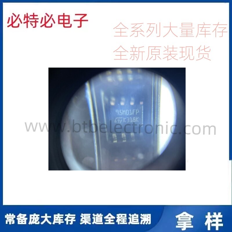M95M01-DFMN6TP SPI EEPROM 存储IC芯片ST原装现货
