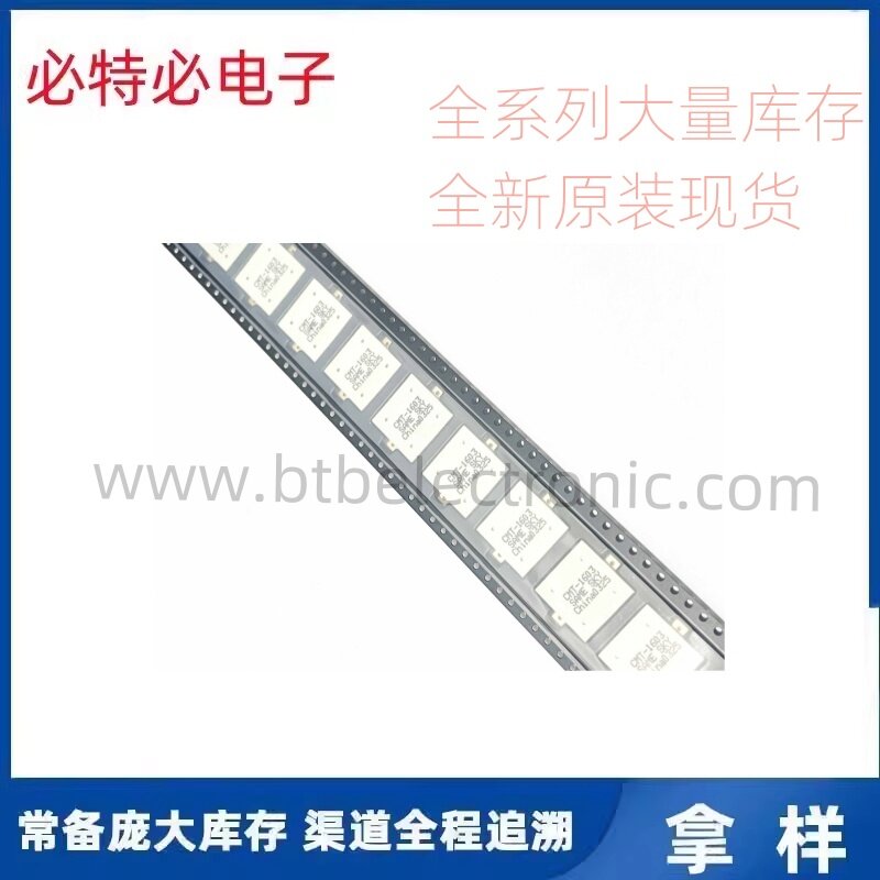 CMT-1603-SMT-TR 无源蜂鸣器SAME SKY/CUI全新现货CMT-1603-SMT