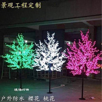 Led Luminous Tree Light Cherry Blossom Peach Blossom Tree Light Courtyard Decorative Lights Outdoor Waterproof Park Lawn View Light Christmas