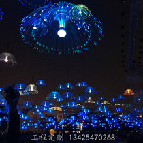 led luminous jellyfish lamp outdoor waterproof Hotel Villa bar colorful color changing hanging decoration landscape Reed lamp