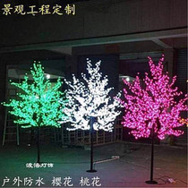 led glowing cherry blossom peach tree lamp garden park landscape engineering lighting outdoor waterproof decorative light Christmas tree