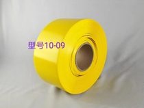 10-09 abrasion resistant and scratch-resistant pressure resistant workshop lean 5S6S management special scribe tape for the eighth generation of abrasion-proof adhesive tape
