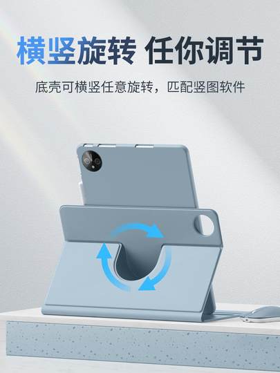 Вращающийся на 360 градусов защитный чехол, подходящий для планшета Huawei MatePad 2024, новый защитный чехол 11.5s для MatePad 11, защита от падений, Air/SE/Pro, планшет Honor 9, полная защита 10.8/X8 Pro, компьютер