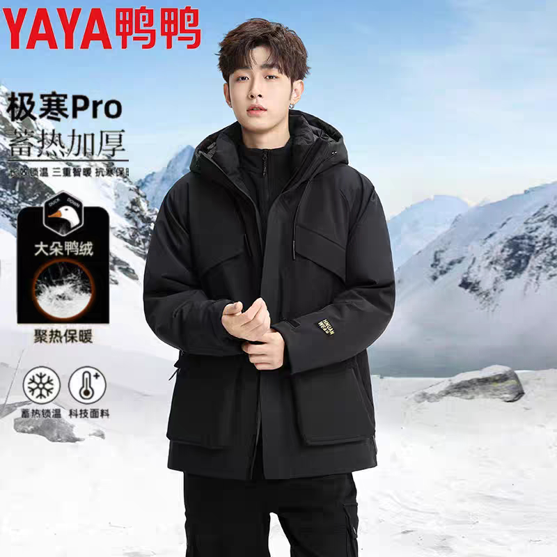【Black Gold Duck Down】Duck Duck Thickened Outdoor Workwear down Jacket for Men and Women 2026 Winter Warmth-Keeping Jacket Coat 【Black Gold Duck Down】Duck Duck Thickened Outdoor Workwear down Jacket for Men and Women 2026 Winter Warmth-Keeping Jacket Coat