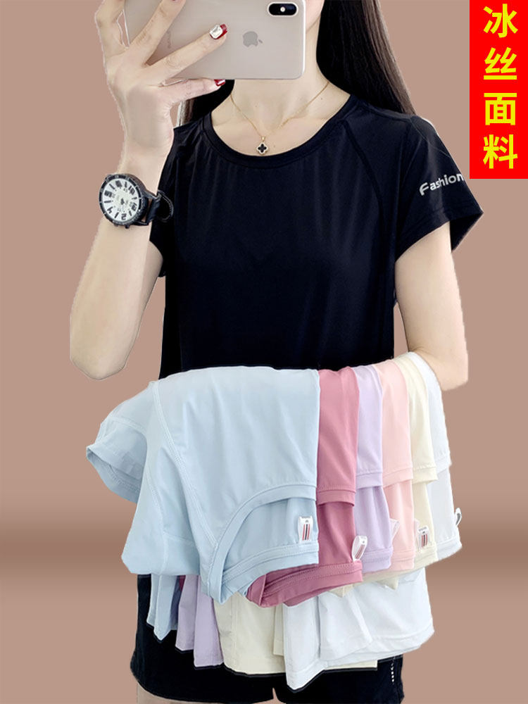 Ice Silk Round Neck Short-Sleeved T-Shirt for Women 2025 New Summer Thin Large Size Sports Suit Cool and Breathable Two-Piece Set