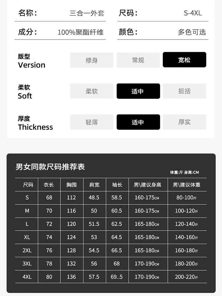 Autumn and Winter Outdoor Couple's Detachable Versatile Three-In-One Jacket for Women 2025 New Windproof and Waterproof Mountaineering Jacket