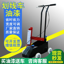 Scribe Car Paint Road Cell Parking Scriber Runway Driving School Painting Line Car Warehouse Workshop Scribe Tool