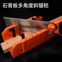 Gypsum line cutting tool bevel cutting 45 degree angle tool woodworking 45 degree angle cutting tool clip back saw mold