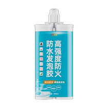 High temperature resistant expansion fireproof and flame retardant cable hole sealing foam filler high viscosity sealing hole foaming agent