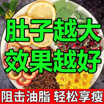 Chrysanthemum lemon lotus leaf tea oil removal fat removal belly shaping things to soak in water scented tea health tea bags