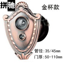 High-end Jingyuan Jinbei style integrated doorbell with cat eye Buyang anti-theft door two-in-one door mirror 3545 for home use