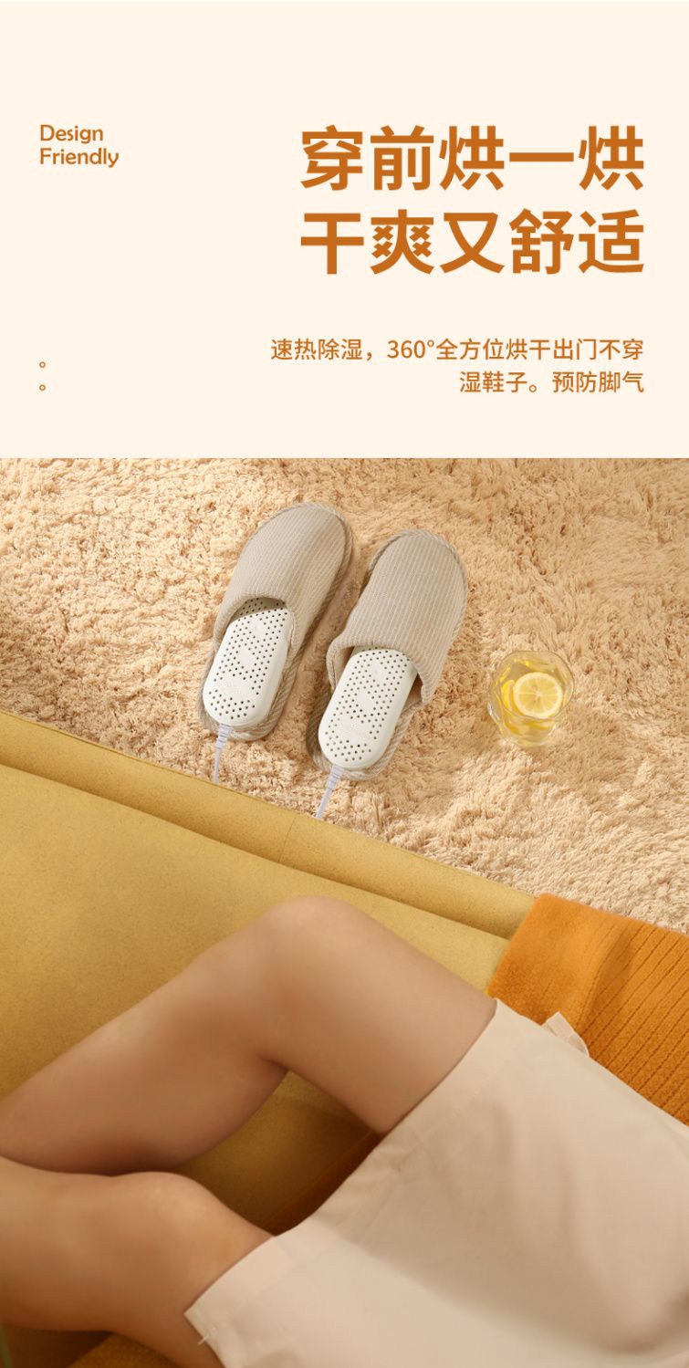 Сушка для обуви 扬子烘鞋器干鞋器成人宿舍家用鞋子烘干机学生儿童干湿两用烤鞋器 Yangtze home