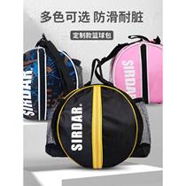 Xinjiang Tibet single shoulder double shoulder basketball bag basketball bag training sports backpack football net pocket handbag