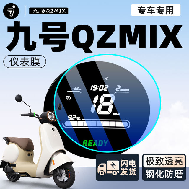 No.9 qzmix ເຄື່ອງ​ມື​ຮູບ​ເງົາ​ທົນ​ທານ​ຕໍ່​ການ​ສວມ​ໃສ່​