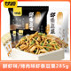 Ganyuan shrimp crackers and beans 285g fresh shrimp flavor barbecue flavor nuts roasted seeds and nuts casual snacks