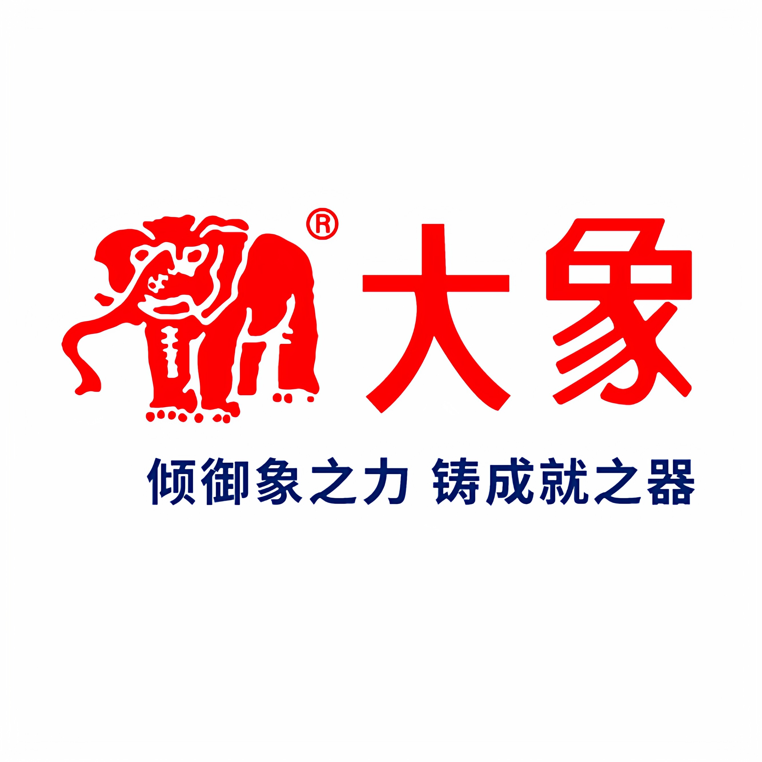 大象工具旗舰店的LOGO