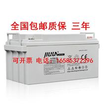 蓄电池12V65AH铅酸免维护UPS EPS直流屏蓄电池 现货供应