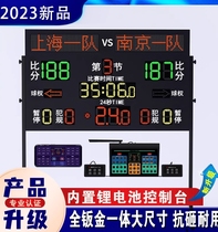 Basketball game electronic scoreboard 24-second timer scoreboard wireless badminton football portable